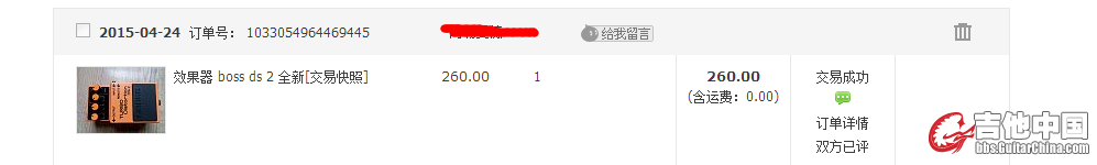 QQ图片20151112124604.jpg