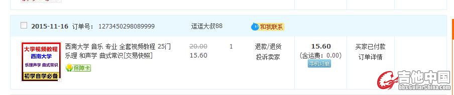 360反馈意见截图1632021777110124.jpg