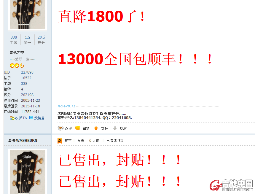 QQ图片20151118103841.jpg