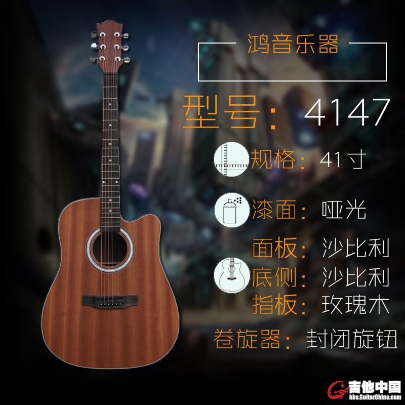 吉他批发