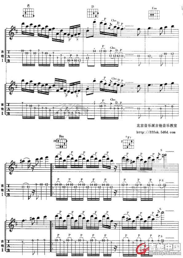 加州旅馆吉他SOLO谱4