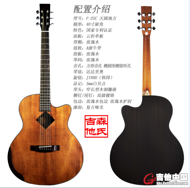 F2SC-天方地圆