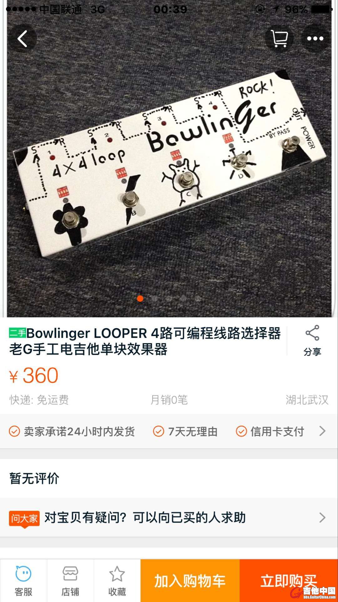QQ图片20151123012407.jpg
