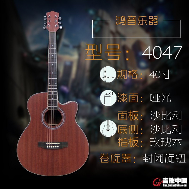厂家直销吉他批发