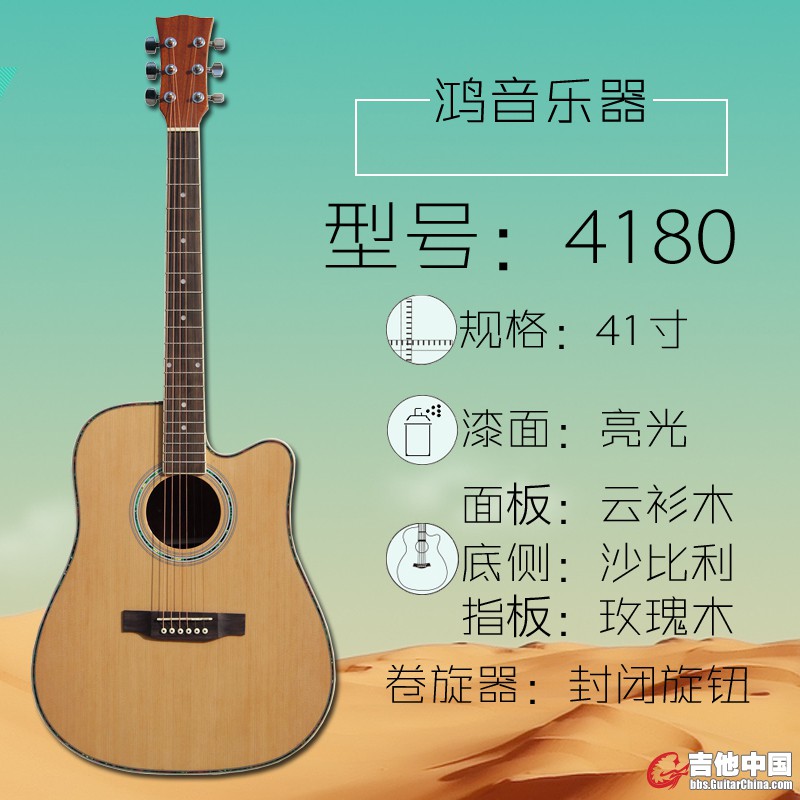 厂家直销吉他批发