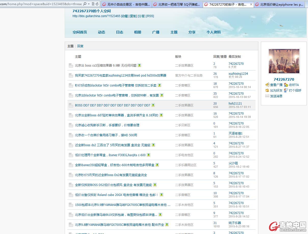 QQ截图20151124172110.jpg