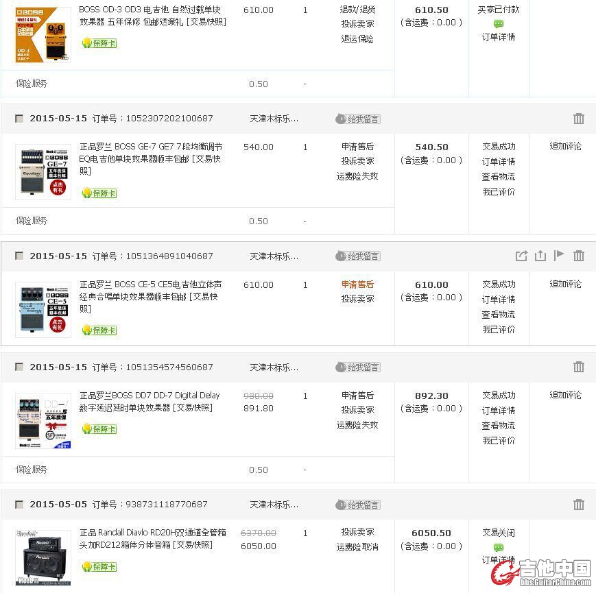 QQ图片20151124174300.jpg