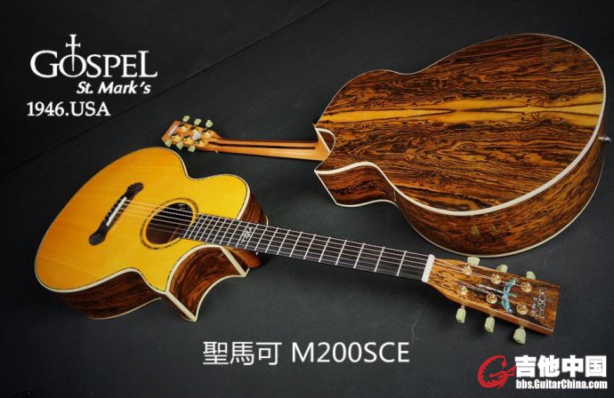 圣马可M200SCE.jpg