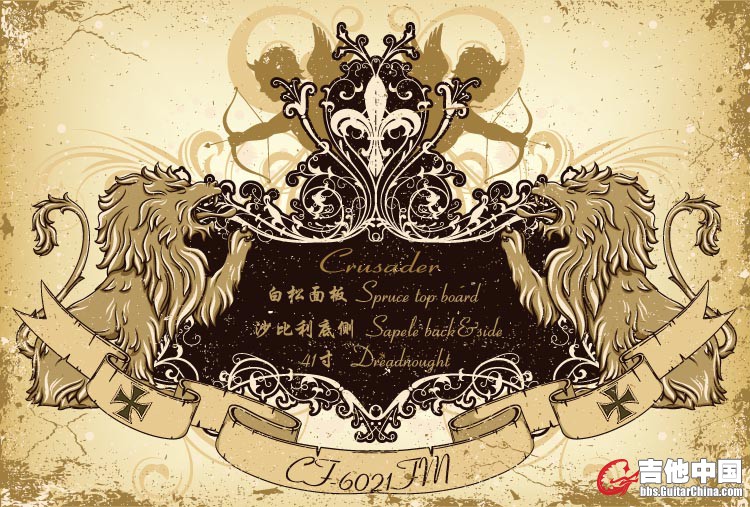 十字军CF-6021CFM1.jpg