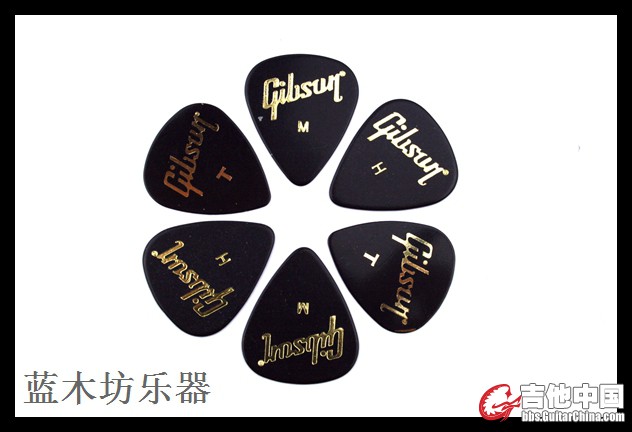 GIBSON