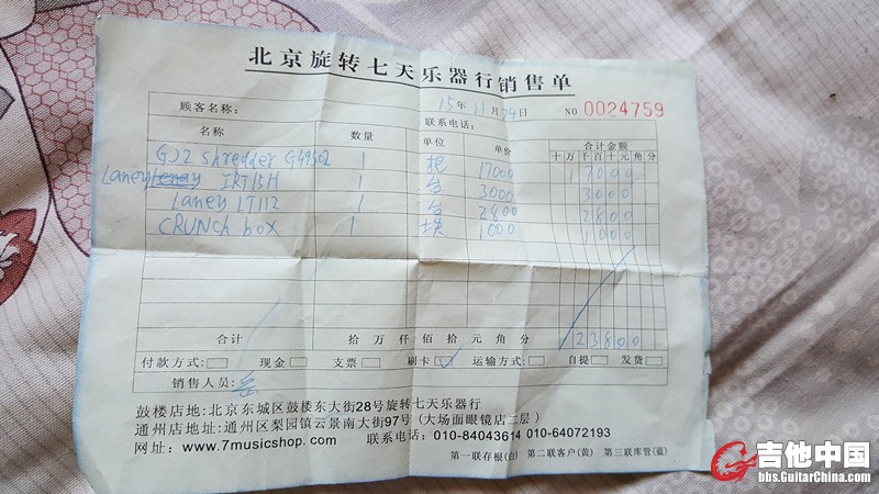 20151203_152444_副本.jpg
