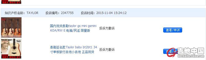 QQ截图20151204113933.jpg