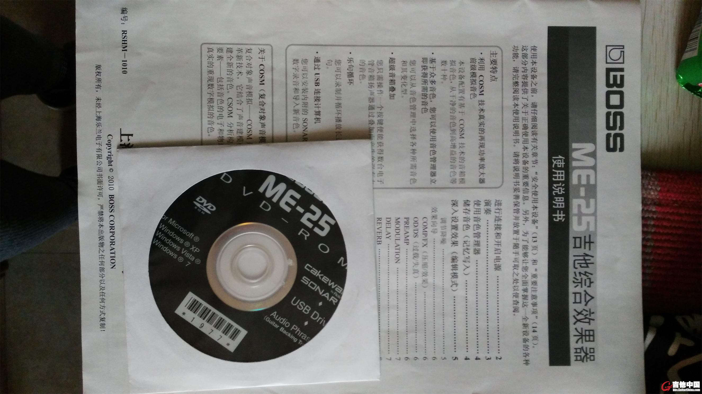 IMG_20151201_111055.jpg