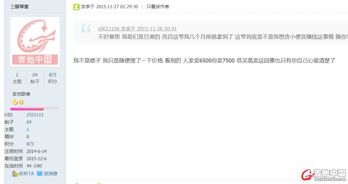 QQ图片20151206141029.jpg