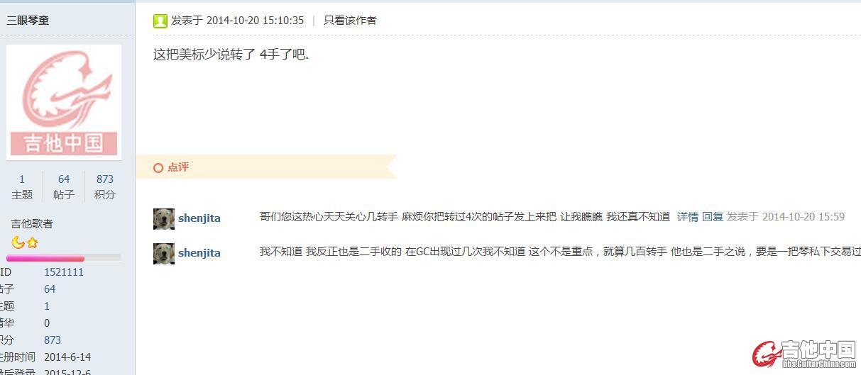 QQ图片20151206141029.jpg