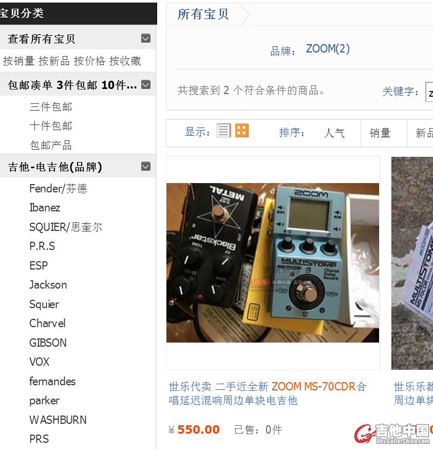 QQ截图20151207121619.jpg