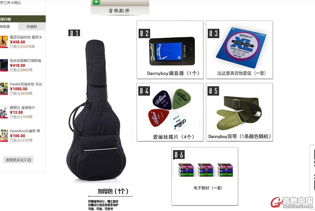 克莱文配件.jpg