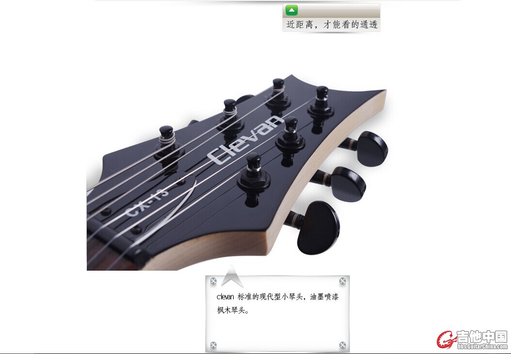 克莱文详情1.jpg