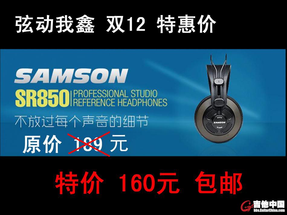 samson耳机.jpg