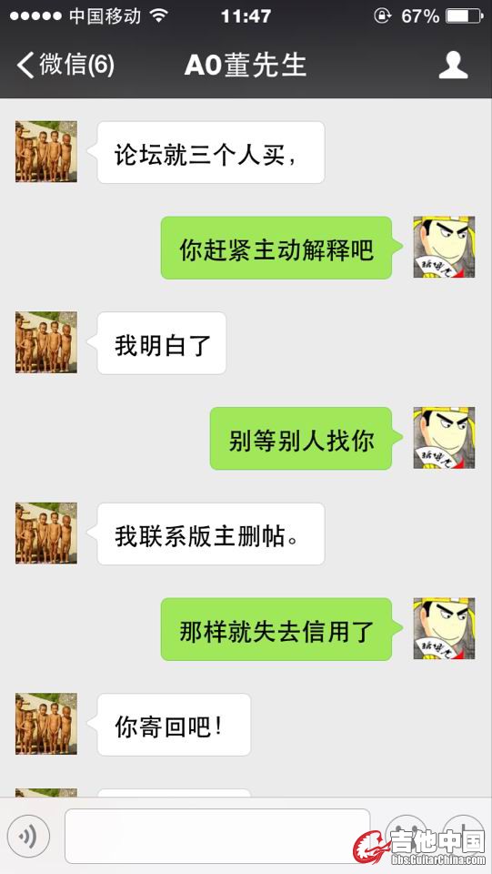 QQ图片20151210114143.jpg