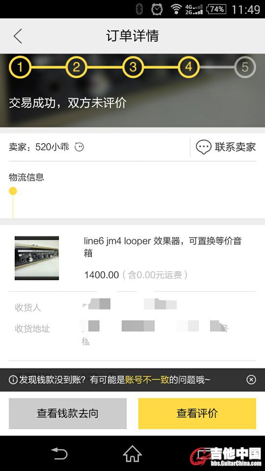 F30EC4B320FF94D9D66559BA9F67D0A7.jpg
