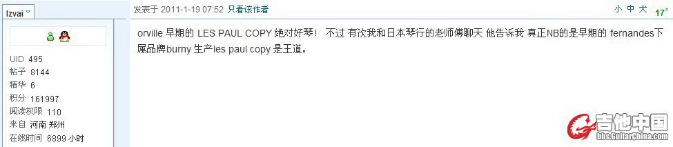 20110119_8d2fa34f1e4bf2bd5793XZksJw6HUkEg.jpg