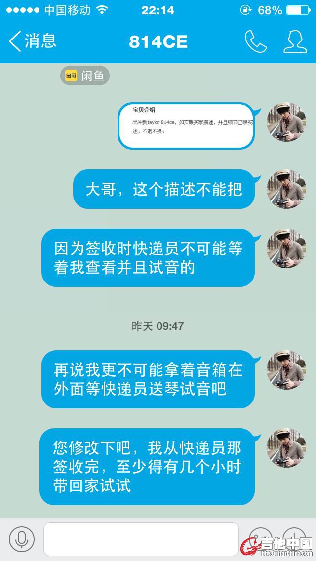 QQ图片20151214221511.jpg