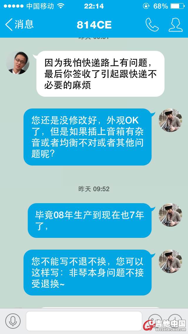 QQ图片20151214221652.jpg