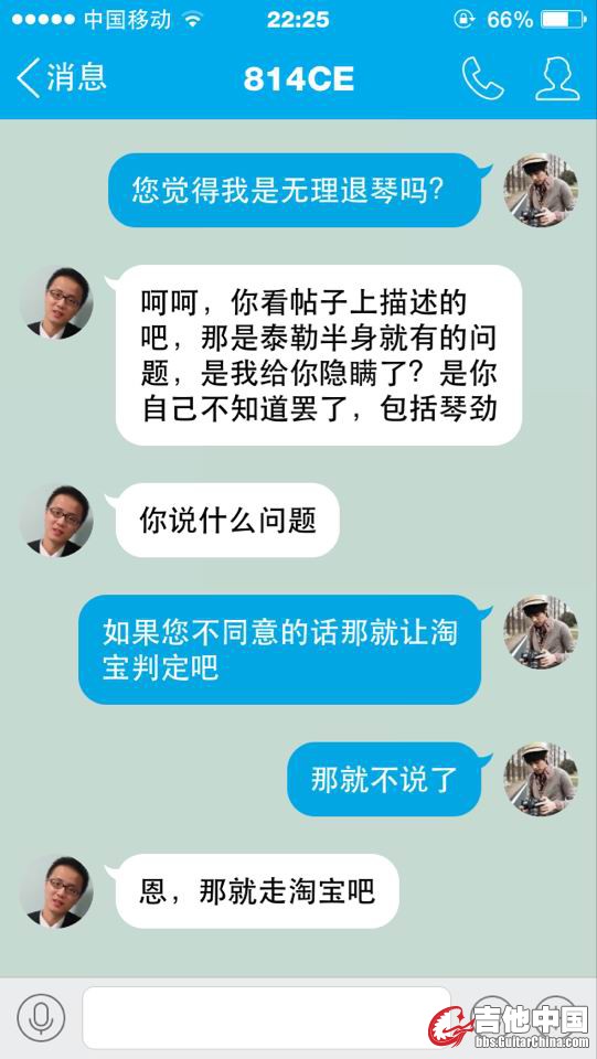 QQ图片20151214222750.jpg