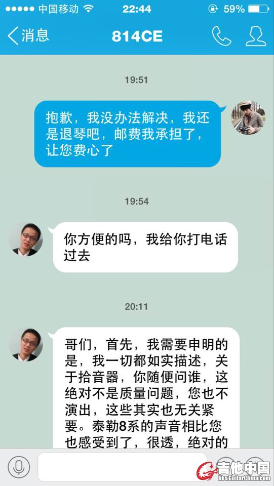QQ图片20151214224513.jpg