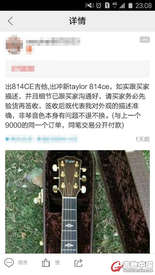 QQ图片20151214230824.jpg
