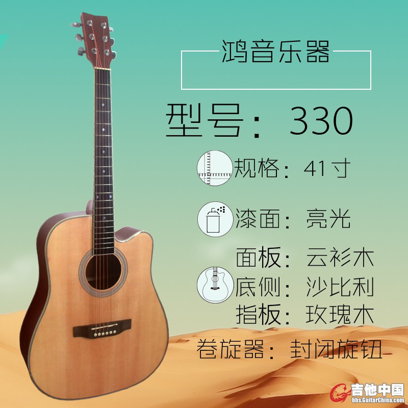 价格优惠