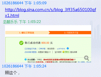 QQ截图20151215233803 10.gif