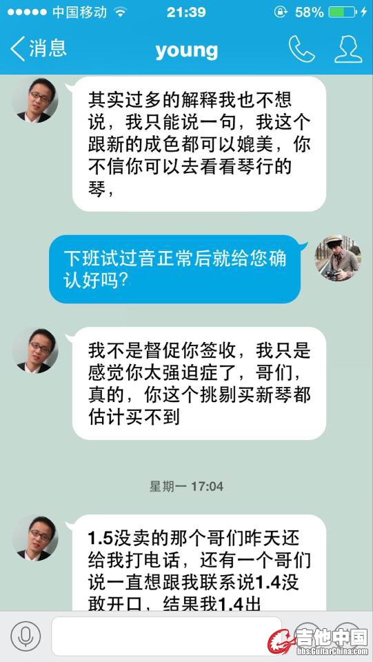 QQ图片20151217214026.jpg