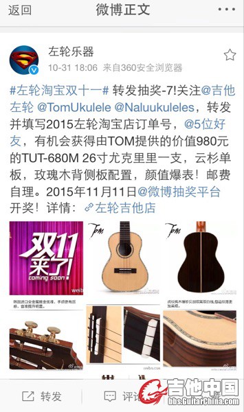 这是中奖记录，大家可以在微博看到的