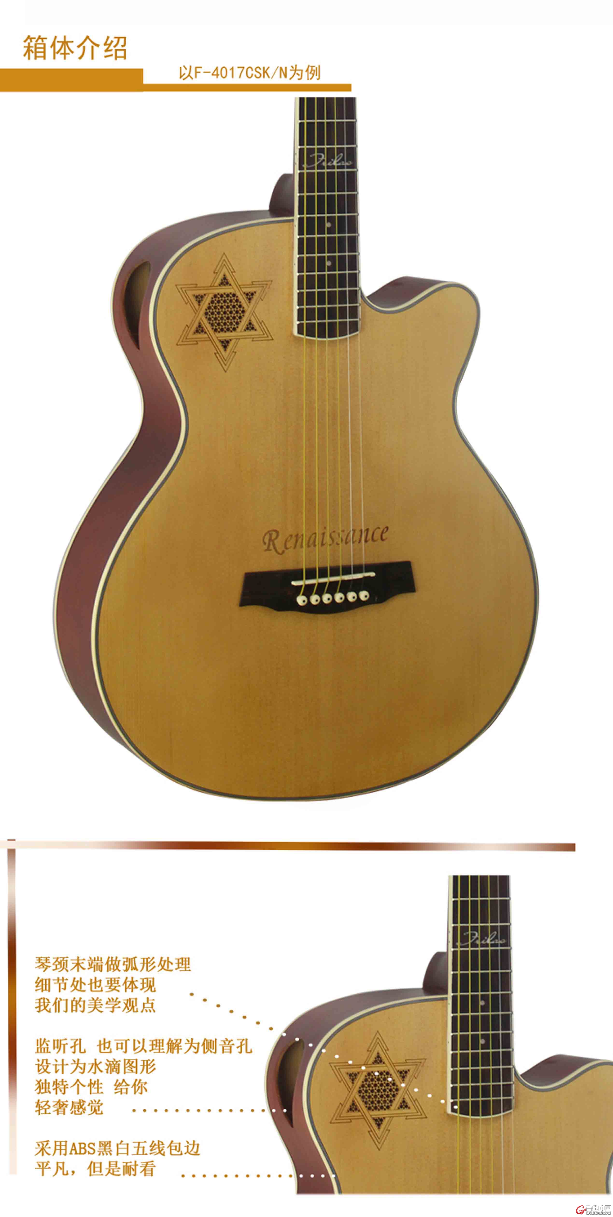 F-4017CSK