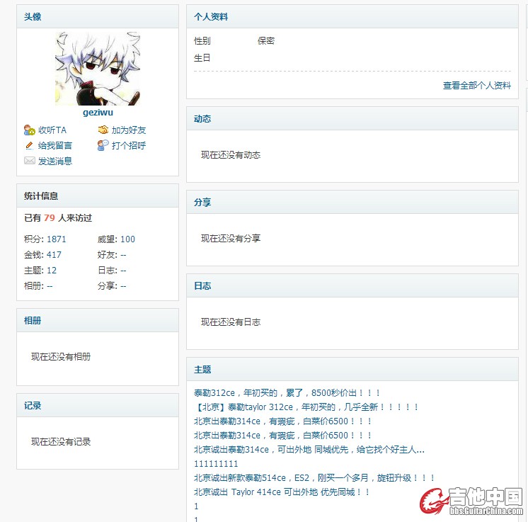 泰勒3.jpg