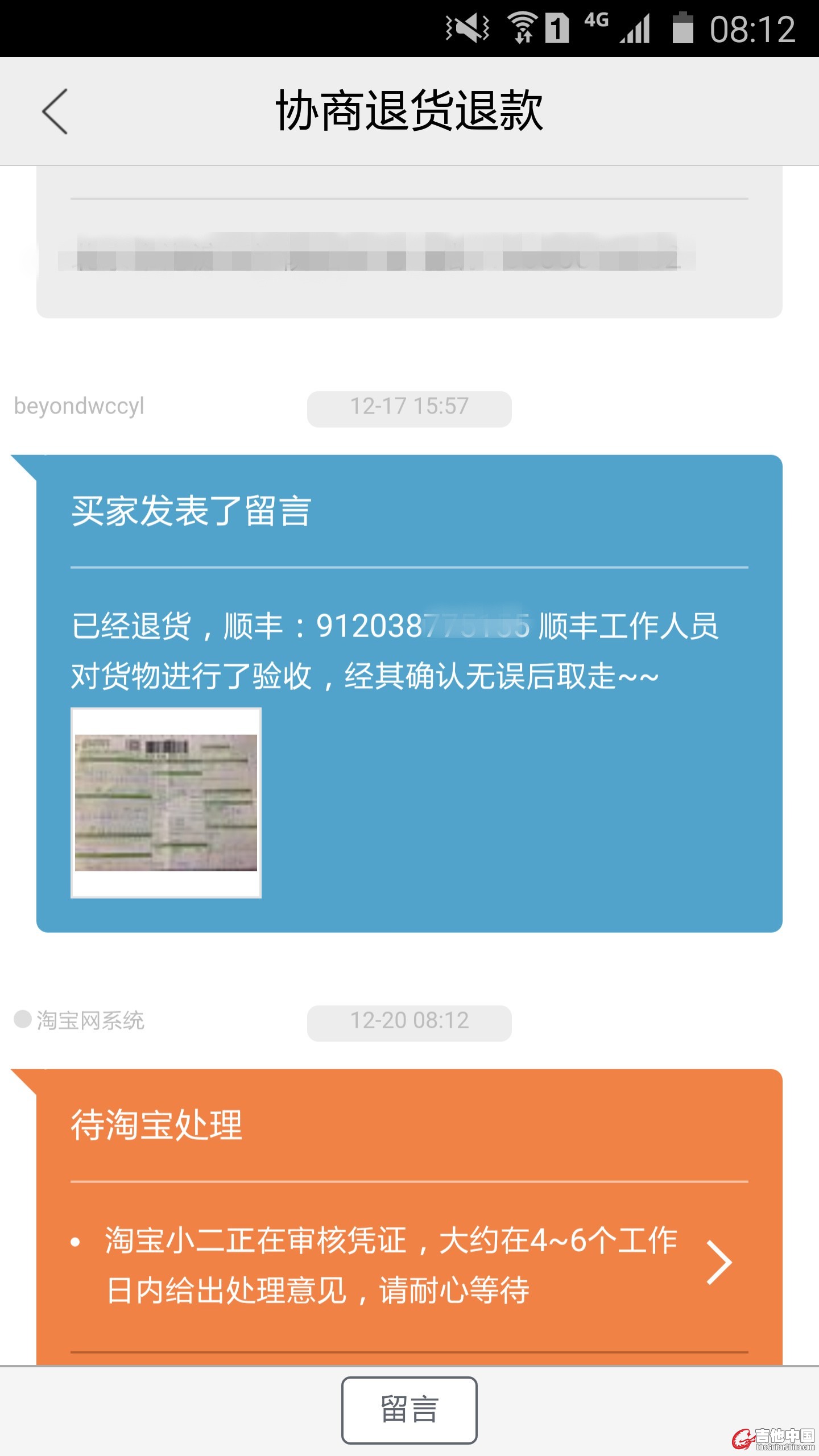 QQ图片20151220081217_副本.jpg