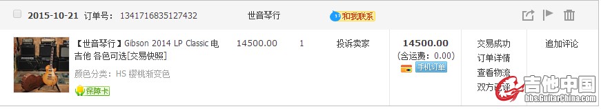 QQ图片20151227173022222222222239.jpg