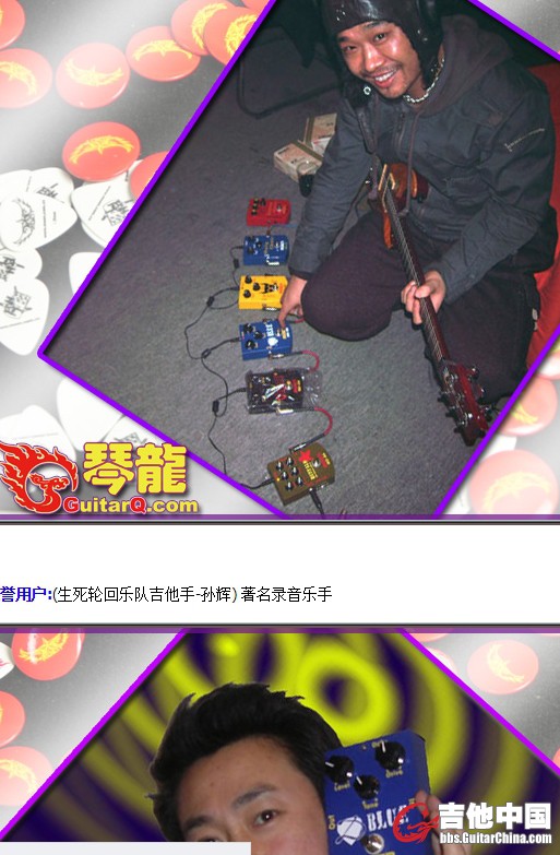 ★琴尤信誉店★ 魔音** MO-DB(Deep Blue)电吉他深蓝失真效果器-淘宝网5_看图王.jpg.jpg