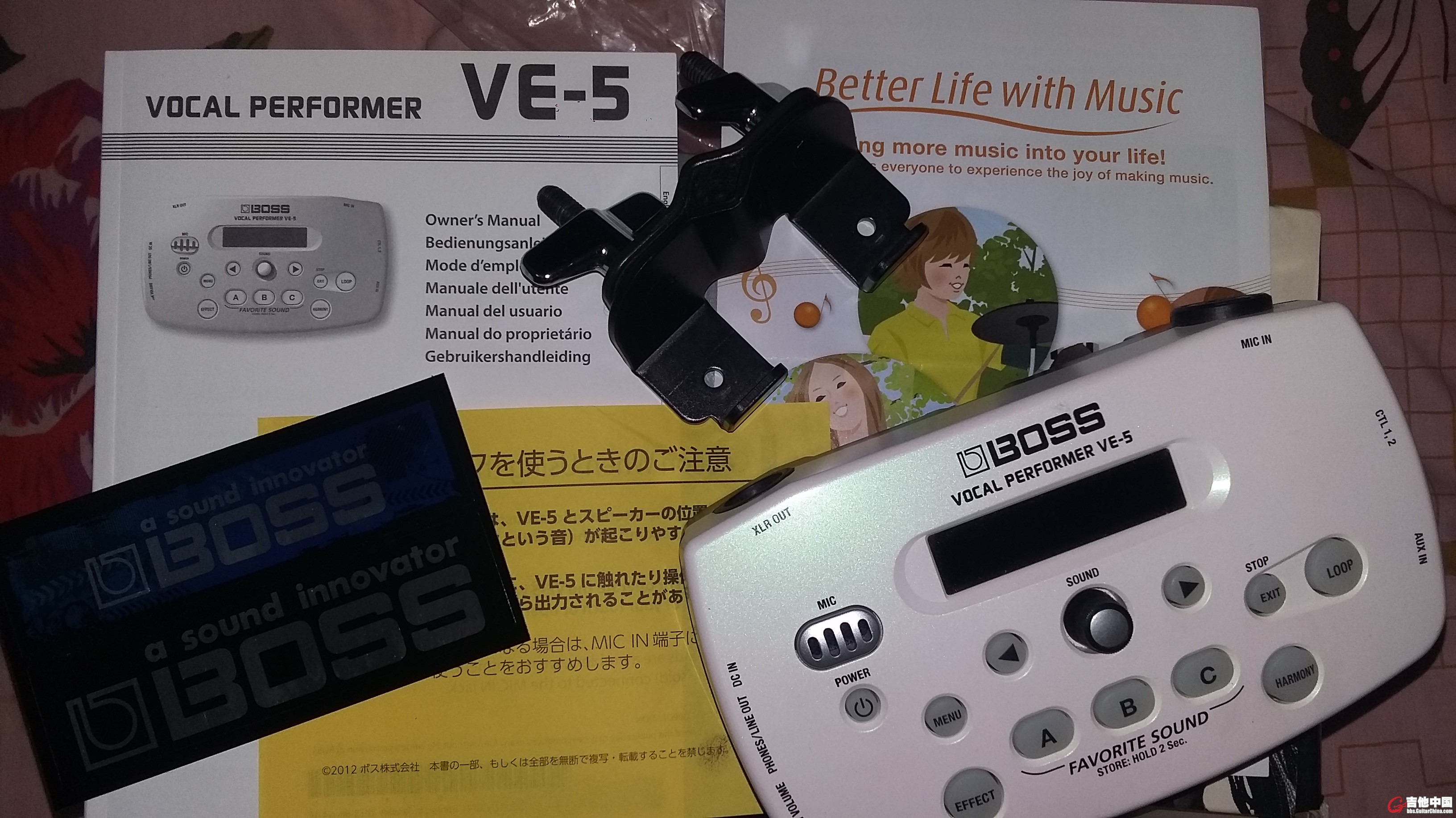 20151213_195206.jpg