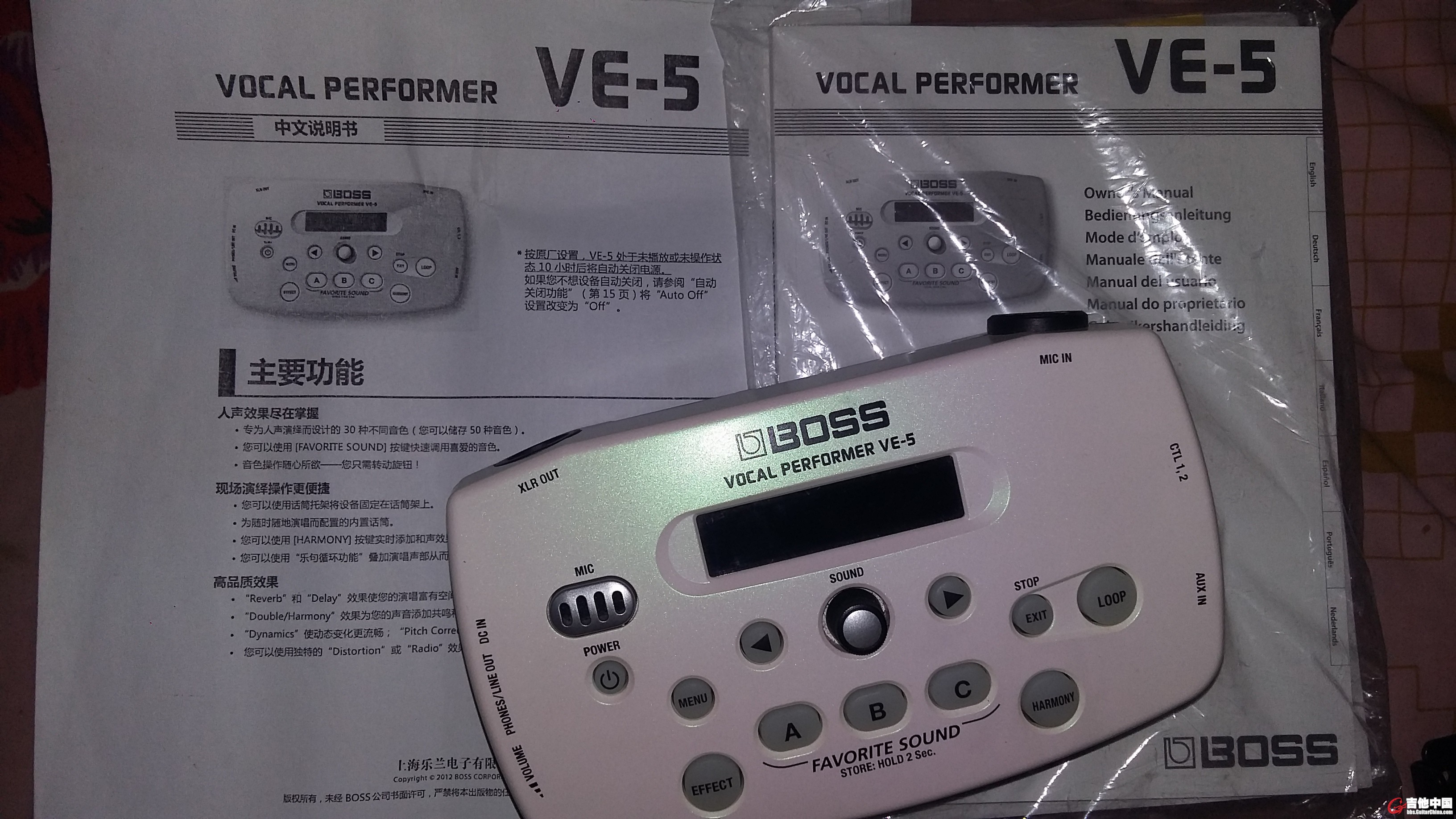 20151213_195505.jpg