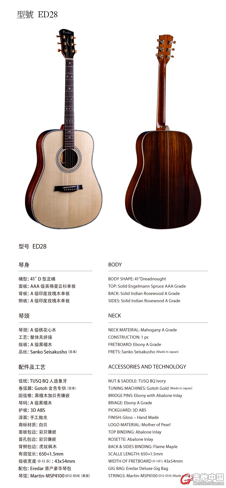 ED28内页.jpg