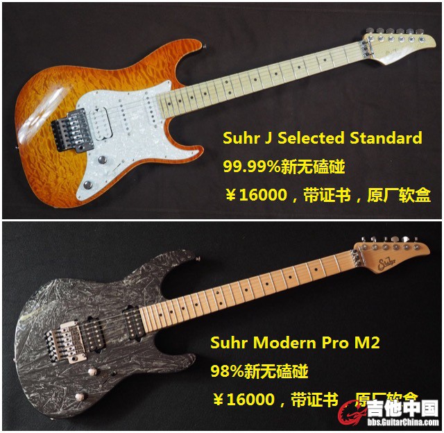Suhr.JPG