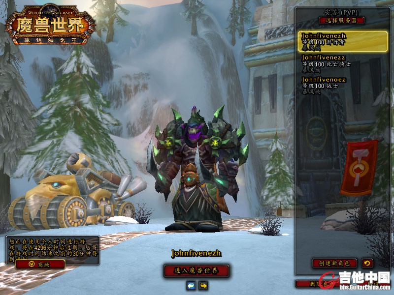 My Rogue.jpg
