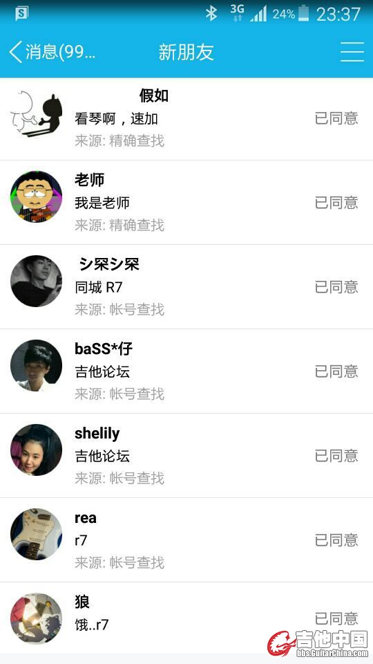 QQ图片20160107155746.jpg