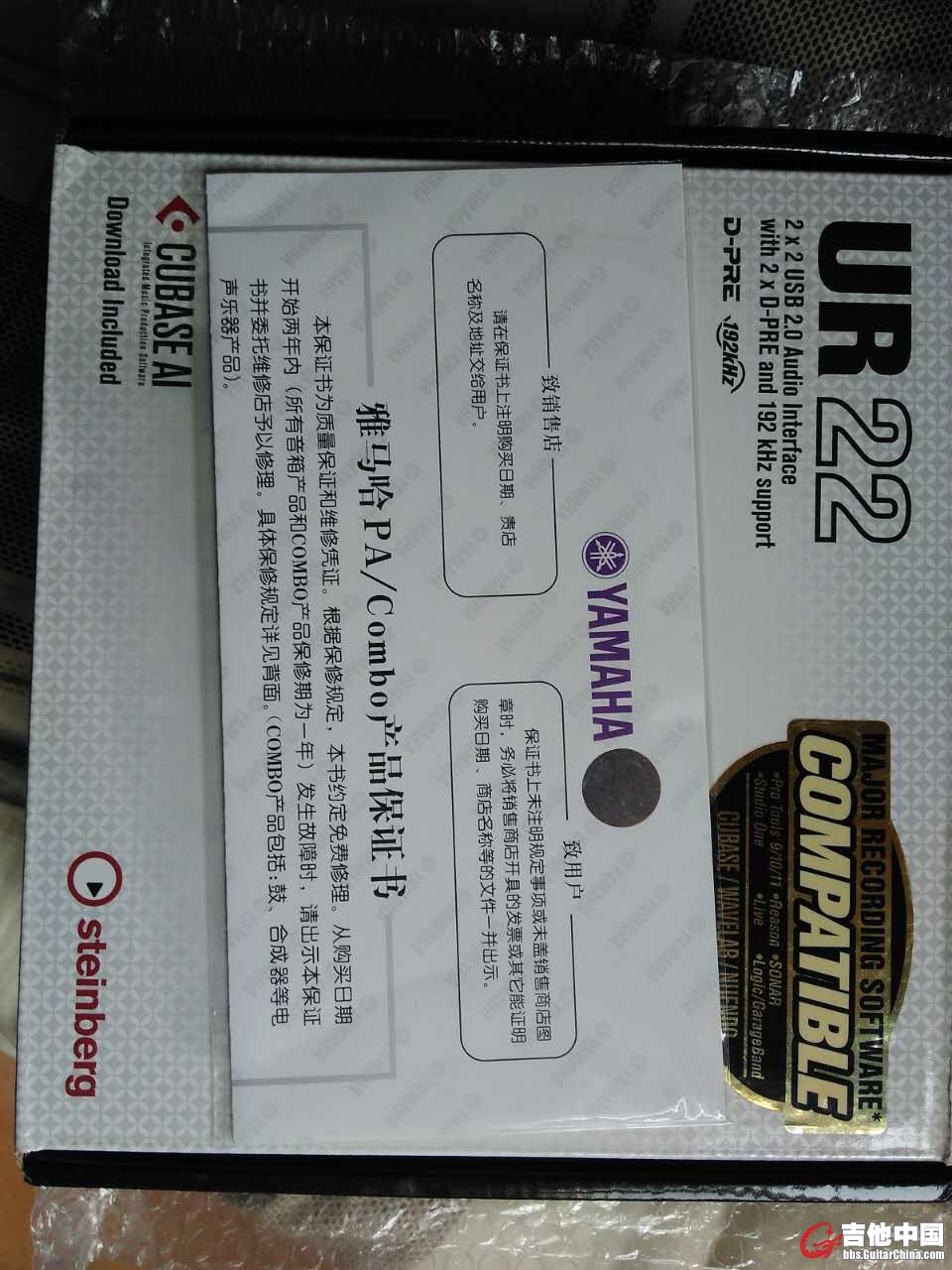 YAMAHA UR22&6