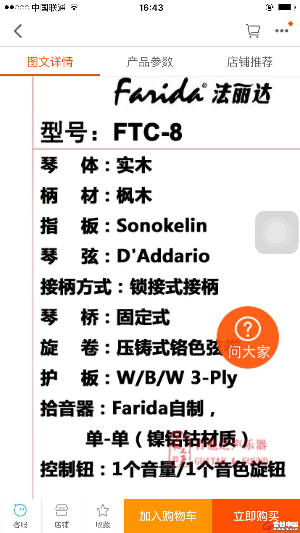 CD15C3C09113F98FB7C4320B769EE2A7.jpg
