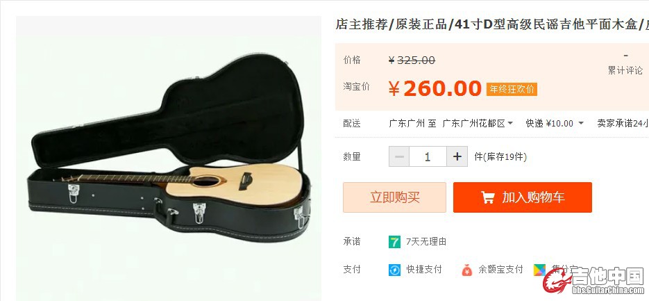盒子价格.jpg