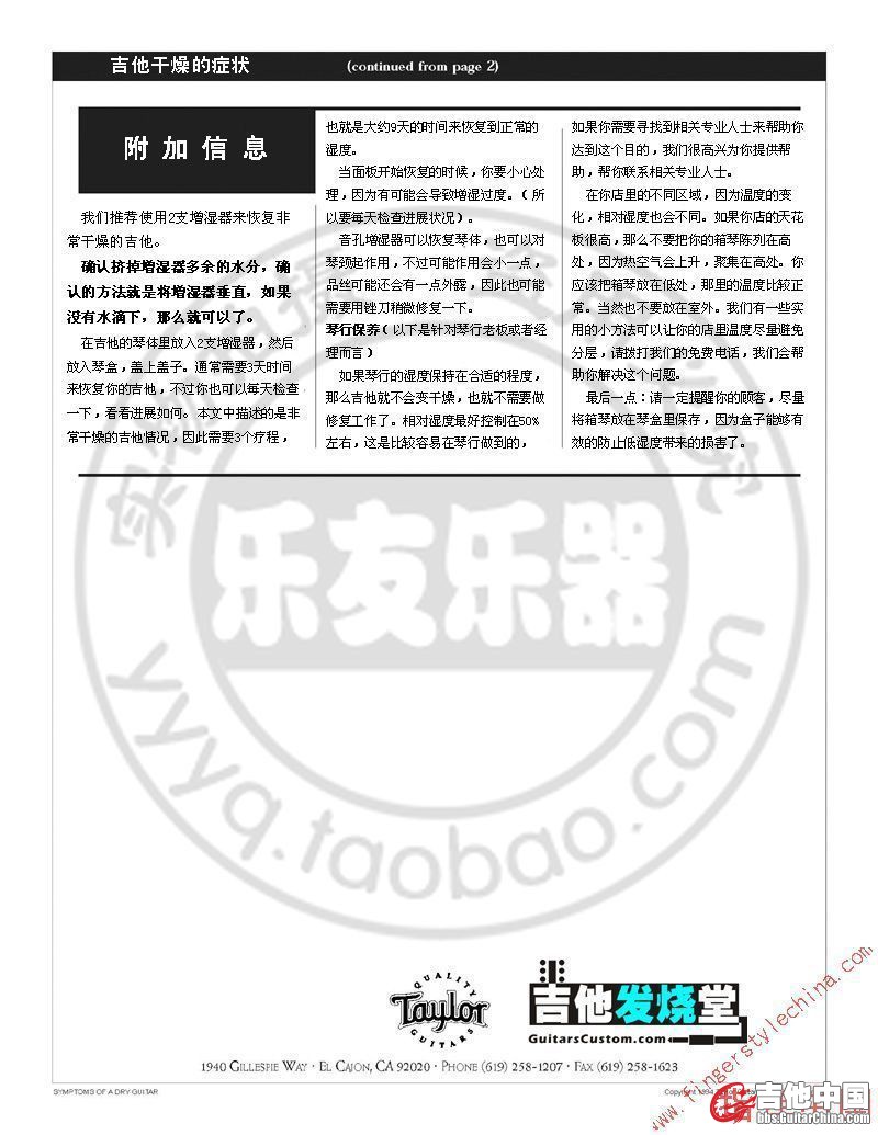 加湿器4.jpg
